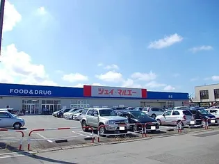 メモリー三千刈 A【2階】の周辺