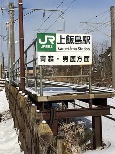 ヒルズ相染【1階】の周辺