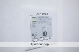 エール【201号室】の内装