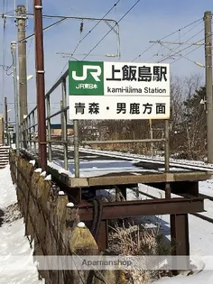 フレグランス緑丘B【2階】の周辺