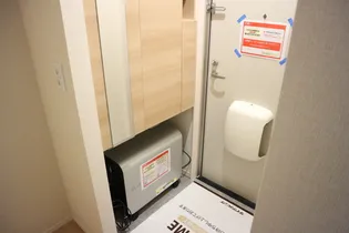 ヒルズ相染【1階】の内装