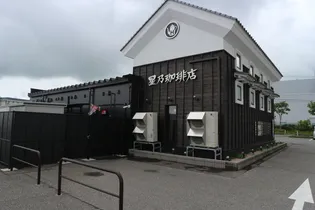 セジュール御所野【2階】の周辺