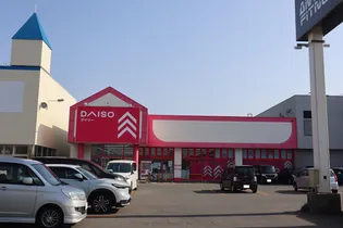 ロイヤルタウン広面 A【1階】の周辺