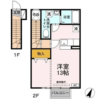 ア・レーズコート【2階】の間取り