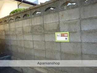 コンフォート中野【103号室】の周辺