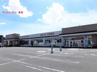 グレイシャスコート A【2階】の周辺