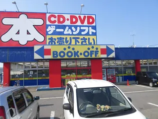 ヒルズ相染【1階】の周辺