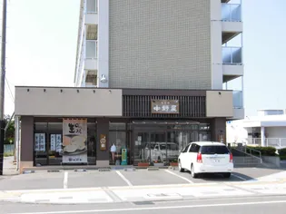 メゾンしみず【2階】の周辺