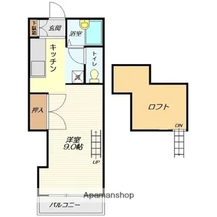 レモンハウス桧町【2階】の間取り