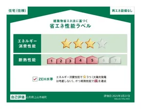メゾン ドュ サンテ A【205号室】のその他画像