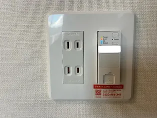 メゾン ドュ サンテ A【203号室】のその他画像