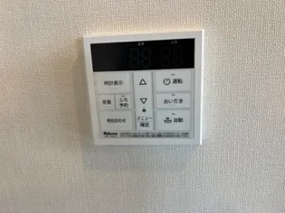 メゾン ドュ サンテ A【203号室】のその他画像