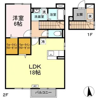 アップフェル【2階】の間取り
