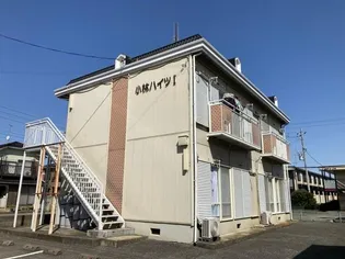 小林ハイツの画像