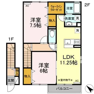 サンファースト A【2階】の間取り
