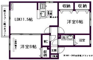 イルソーレ【2階】の間取り