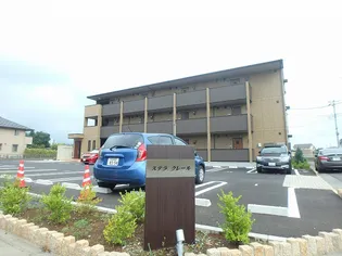 ステラ クレール【2階】の外観