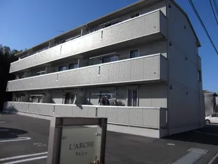 LARCHEの画像