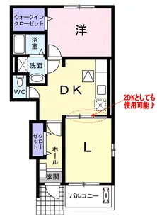 デスパシオ【1階】の間取り