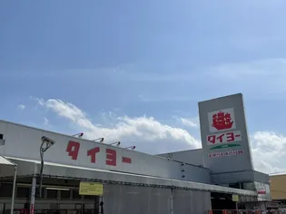 パレ・プリムヴェール Ⅰ【201号室】の周辺