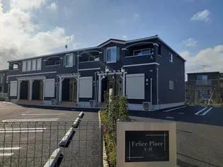 フェリーチェ プレイス Aの画像