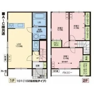 VERDE ESTE (ヴェルデ エスト)【C102号室】の間取り