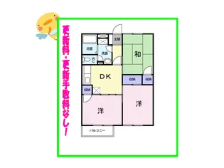 ローズレジデンスⅡ【203号室】の間取り