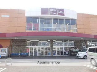 高田コーポ【101号室】の周辺