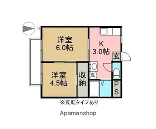 菅又ハイツ【201号室】の間取り