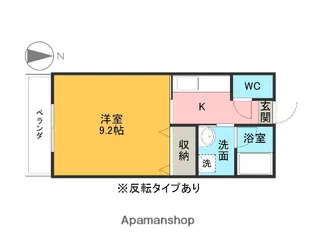 エソール峰【202号室】の間取り