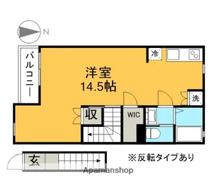 カーサ・アルスール【2階】の間取り