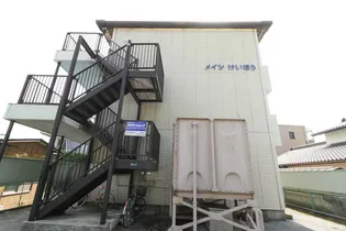 メイツけいほうの画像