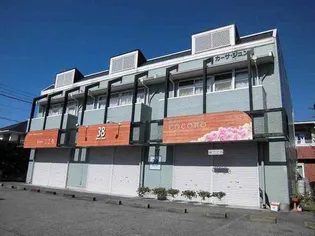 カーサジュンの画像