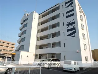 アークフラット【202号室】の外観