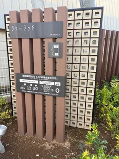 シャーウッド IIの画像