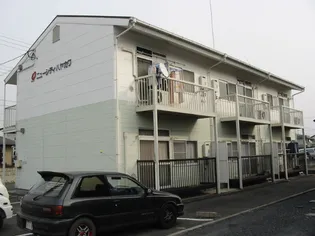 ニューシティ早川の画像