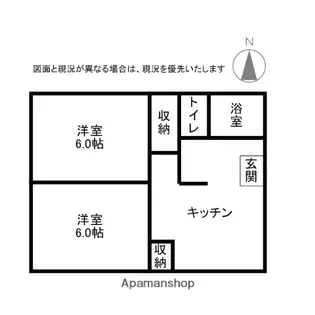 サンパレス浜町【202号室】の間取り