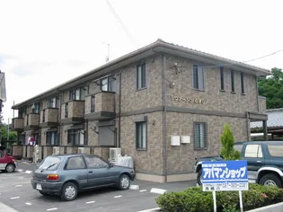 リヴァージュねぎしの画像