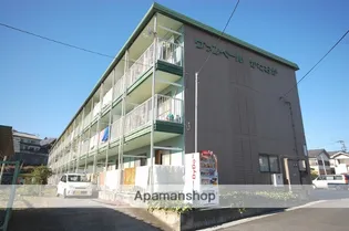 ヴァンベールかたおかの画像