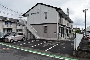サンハイツの画像