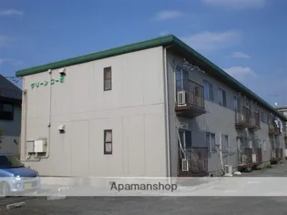 グリーンコーポの画像