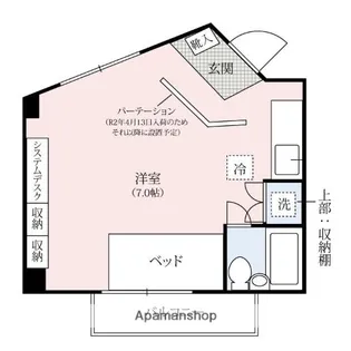 アリエージュ飯塚【3階】の間取り