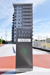エバーグリーン高崎倉賀野壱番館【8階】の外観