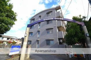 WISDOM COURT【1階】の外観