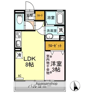 ハレアカラ【2階】の間取り