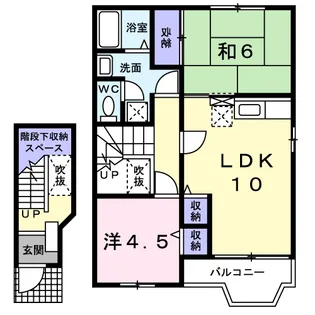 ひまわりⅢ【2階】の間取り