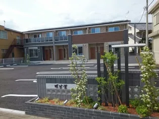 明日葉【1階】の外観