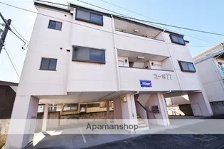 コーポ77の画像