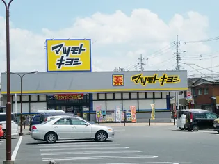 FRAU【1階】の周辺