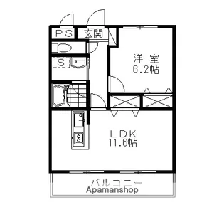 JISHOJIマンション【203号室】の間取り